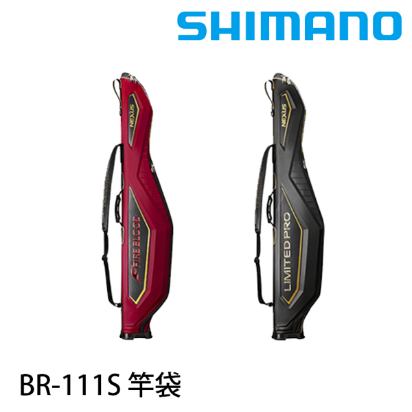 SHIMANO BR-111S #145 [竿袋]